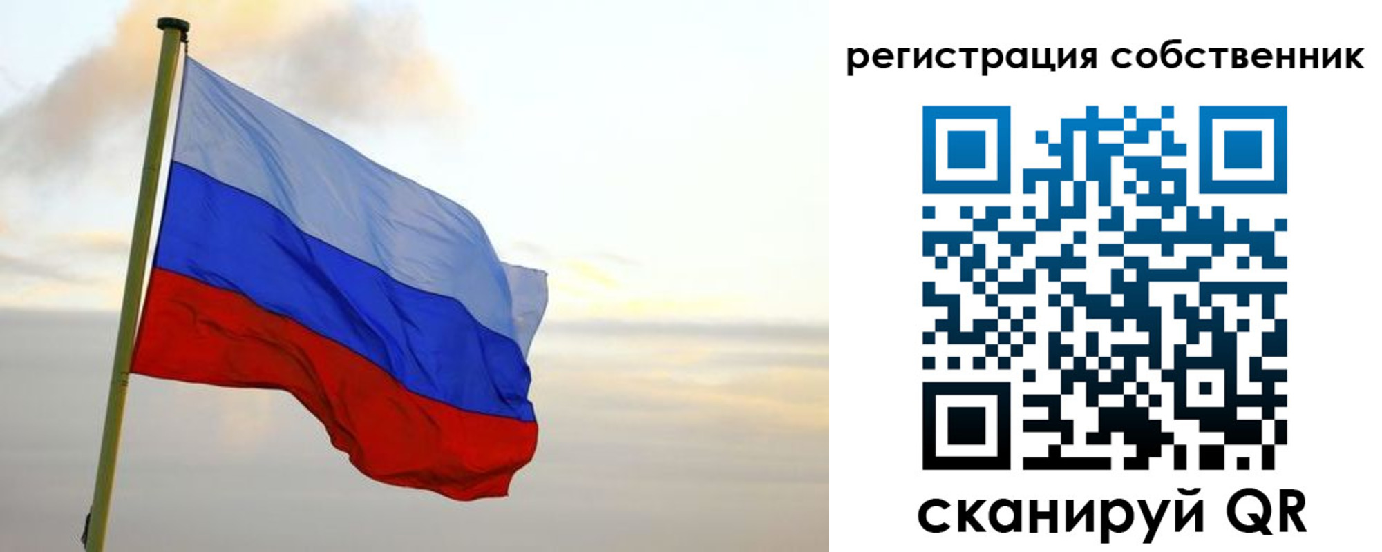 купить прописку в Нелидово